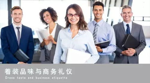 盘点HR日常工作中最易触犯法律的八大礼仪服务行为