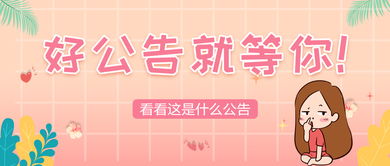 礼仪服务招聘 应往届可报，诚聘38名专业人才