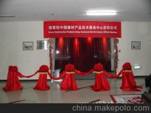 礼仪剪彩用品供应商与批发市场全攻略 价格、选择与服务解析