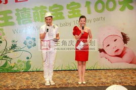 卓越盛会，礼韵中山——专业庆典礼仪策划与服务解析