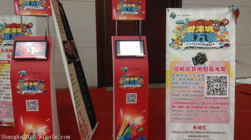 天津电子签到年会服务 人脸拍照签字抽奖系统与礼仪服务的融合创新