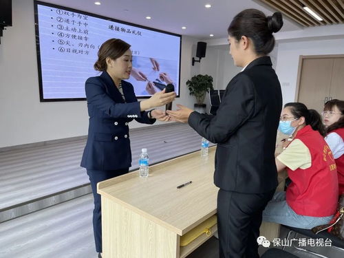 文明礼仪知识培训 让志愿服务更文明、更专业