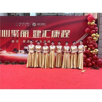 专业礼仪服务典范 走进达州壹登文化